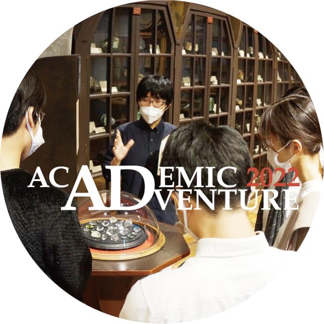 INTERMEDIATHEQUE