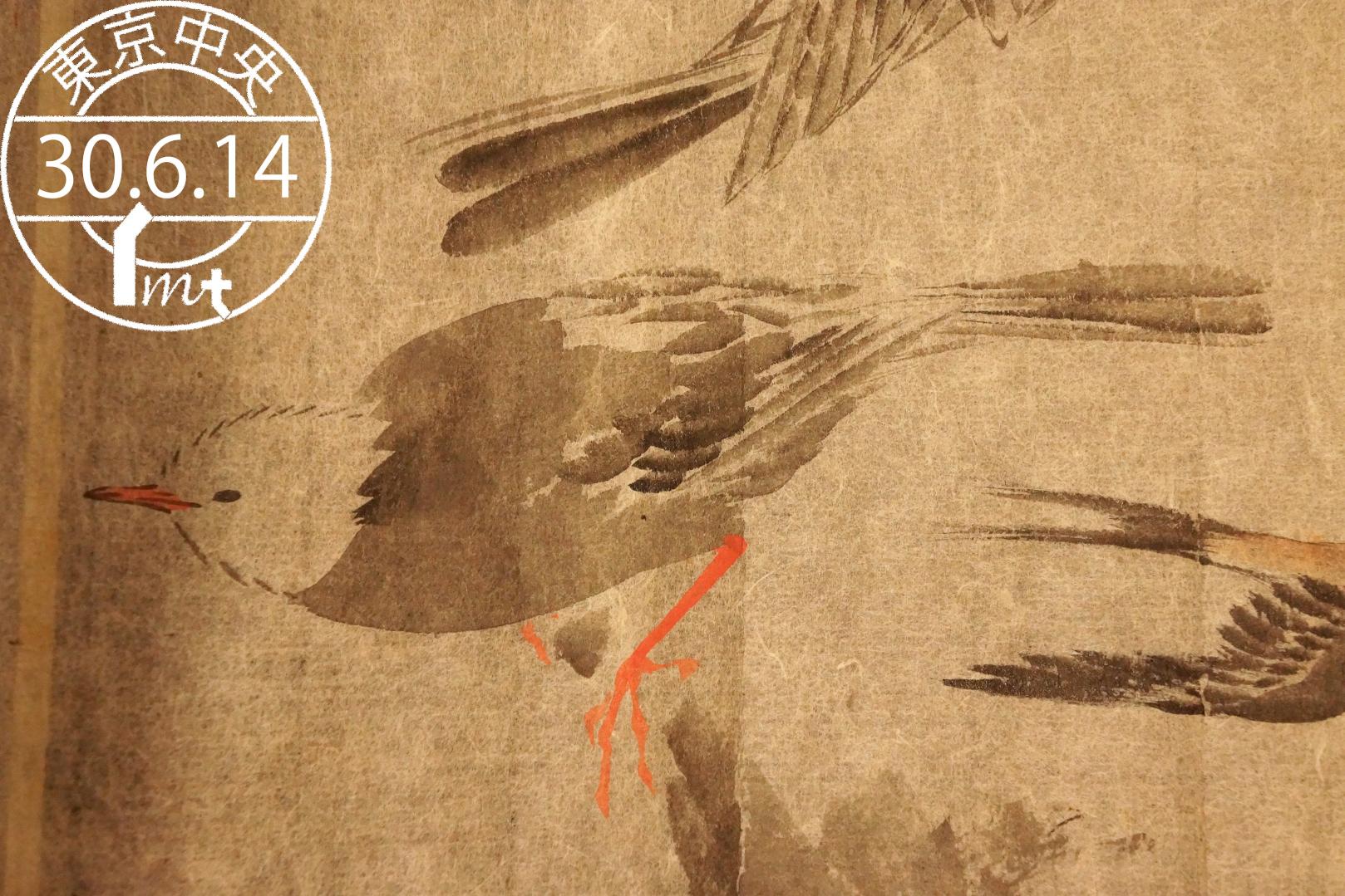日本画の鳥たち II - INTERMEDIATHEQUE